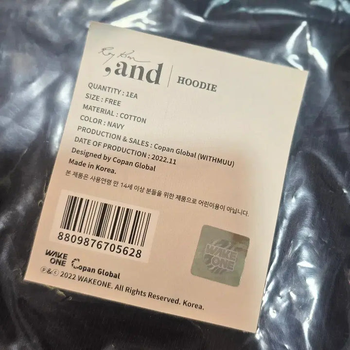 [BUNJANG] Roy Kim 2022 Concert "And" Hooded Sweatshirt / 로이킴 2022 그리고 콘서트 굿즈 후드