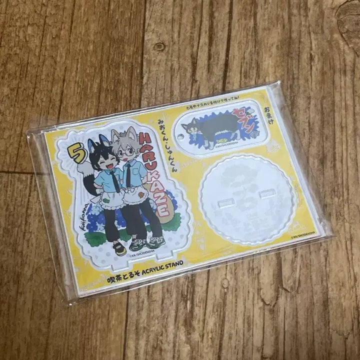 [BUNJANG] Estranged at the Beach Vol. 5 Acrylic Stand / 해변의 에트랑제 봄바람의 에트랑제 5권 특전