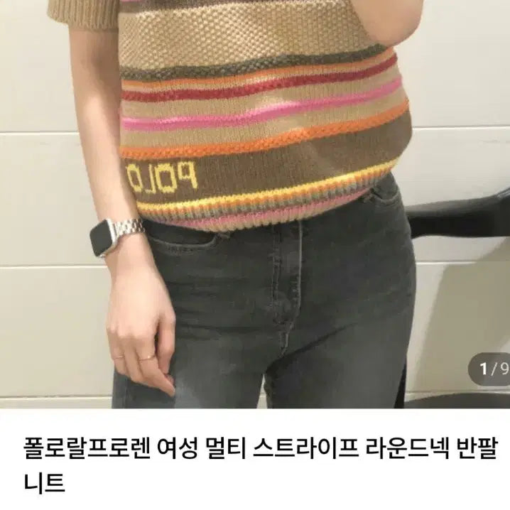 [BUNJANG] Polo Ralph Lauren Women&