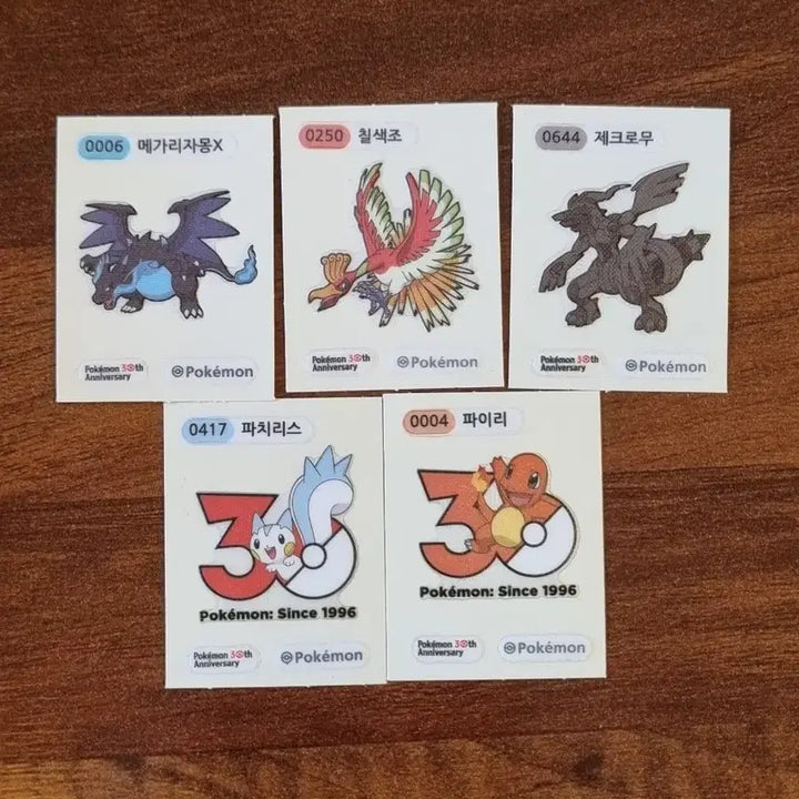 [BUNJANG] Pokemon 30th Anniversary Stickers - Charizard, Zekrom, Ho-Oh / 포켓몬 30주년 띠부씰 파이리 파치리스 메가리자몽x 제크로무 칠색조