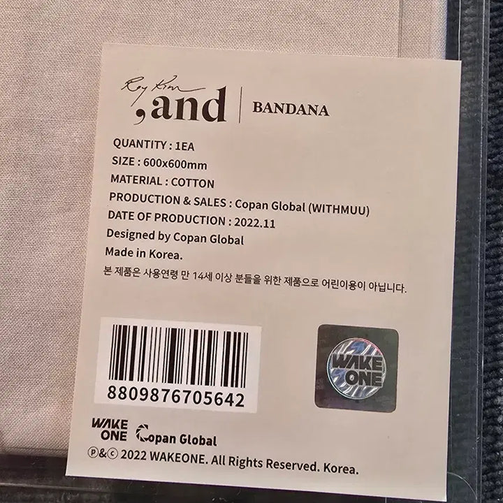 [BUNJANG] Roy Kim 2022 "And Then" Concert Bandana / 로이킴 2022 그리고 콘서트 반다나