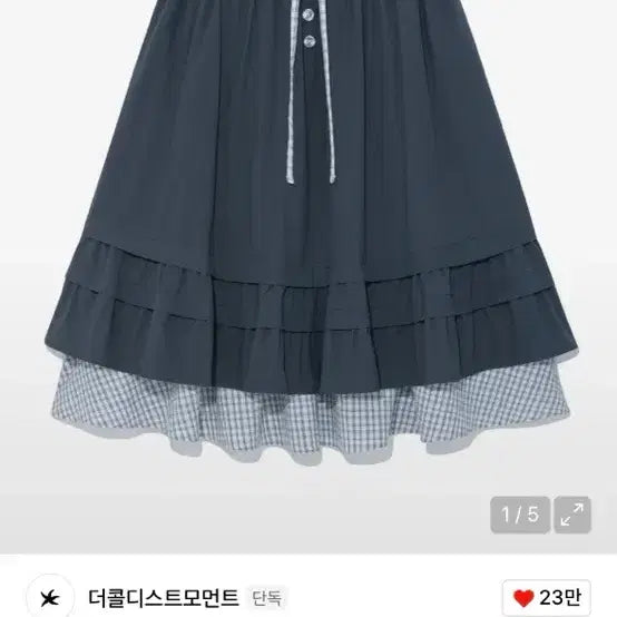 [BUNJANG] The Coldest Moment Check Pintuck Layered Skirt Navy / 더콜디스트모먼트 체크 핀턱 레이어드 스커트
