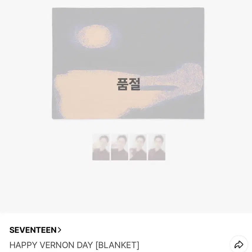 [BUNJANG] SEVENTEEN Vernon Day Blanket Sealed / 세븐틴 버논 데이 담요 미개봉