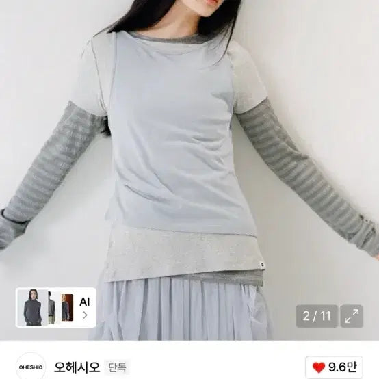 [BUNJANG] OHEHSIAO Stripe Pleated Long Sleeve Charcoal / 오헤시오 스트라이프 롱슬리브 차콜 / 정가 68,000