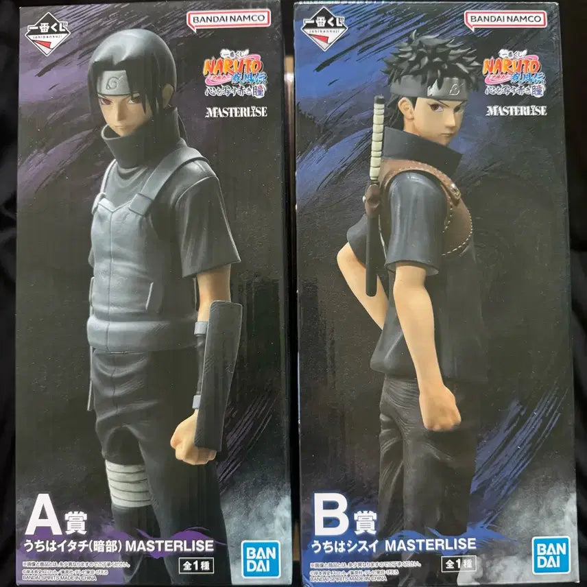 [BUNJANG] Naruto Itachi &amp; Shisui Figure Set (Sealed) / 나루토 이타치 시스이 피규어 미개봉