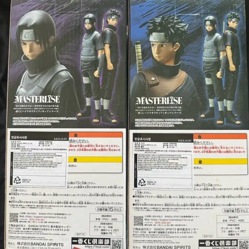 [BUNJANG] Naruto Itachi &amp; Shisui Figure Set (Sealed) / 나루토 이타치 시스이 피규어 미개봉