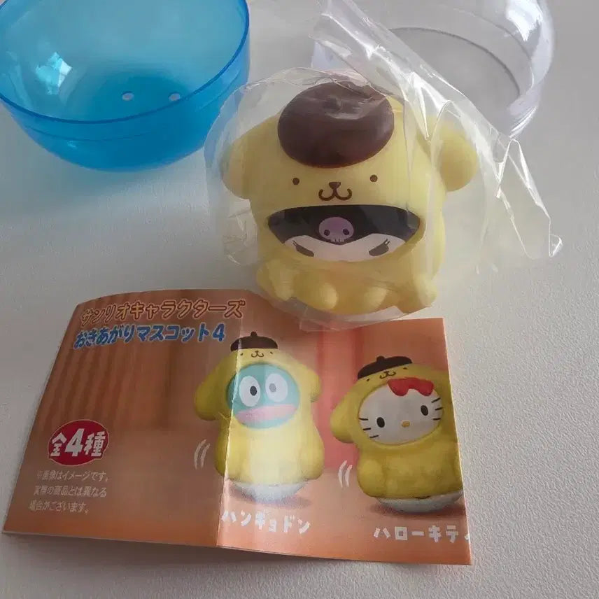 [BUNJANG] Kuromi Pompompurin Tumbler Gacha / 쿠로미 폼푸오뚝이 가챠 판매