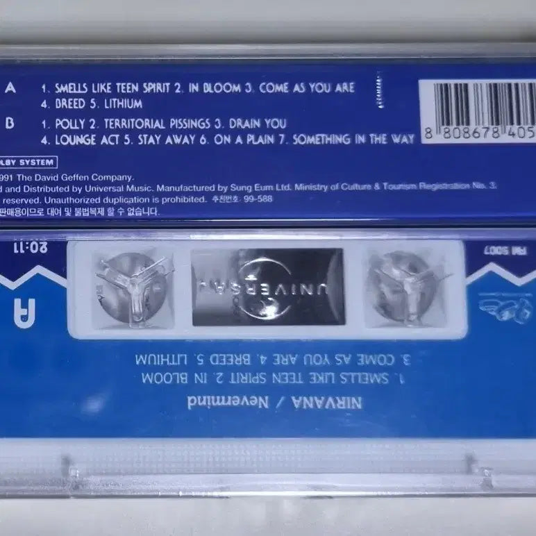 [SOLD OUT] 너바나 2집 Nevermind (미개봉 카세트테이프)