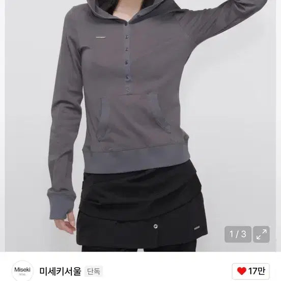[BUNJANG] Miseki Seoul Hoodie Long Sleeve / 미세키서울 후디 롱슬리브