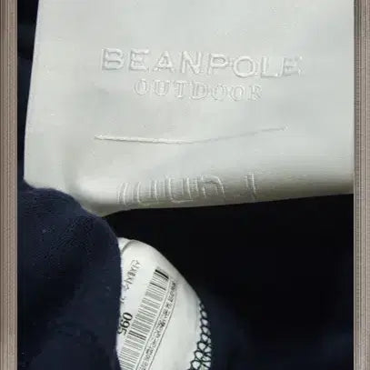 [BUNJANG] Beanpole Junji Outdoor Embroidered Cotton Round T-shirt Size 95 / 빈폴 준지 아웃도어 엠보무늬자수 면라운드티 택95