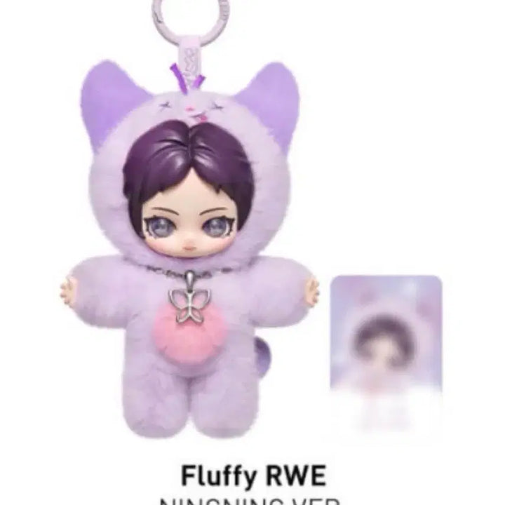 [SOLD OUT] 팝마트 에스파 인형 키링 닝닝 뤠 양도