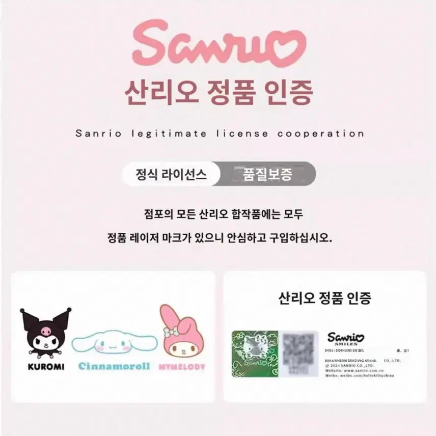 [BUNJANG] Sanrio Hello Kitty Black Check Mini Bag Automatic Umbrella / 산리오헬로키티우산 블랙체크 헬로키티미니가방 자동우산