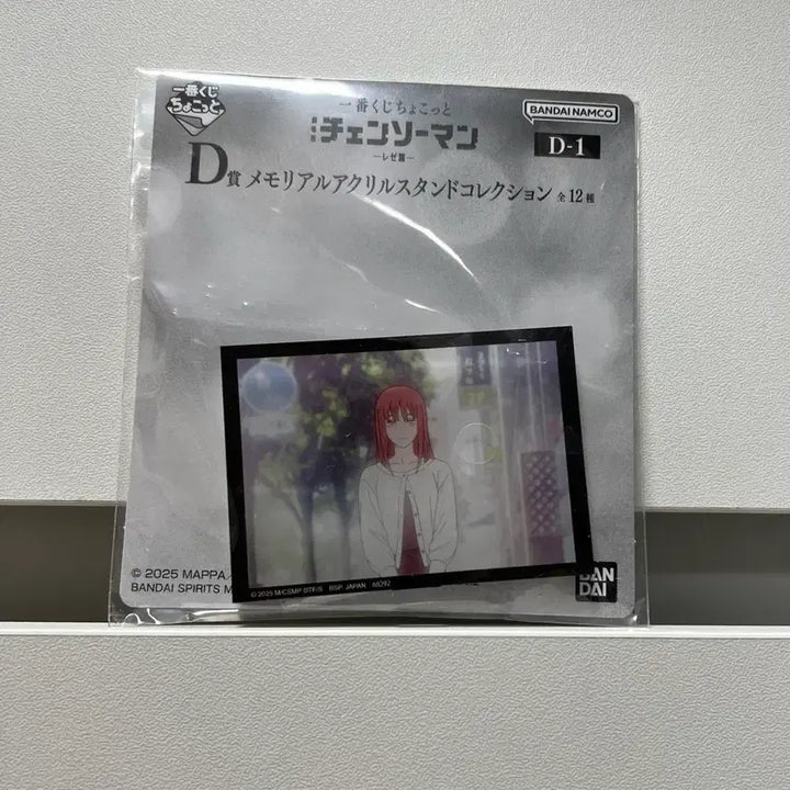 [SOLD OUT] 체인소맨 (마키마) 아크릴 스탠드 이치방쿠지 D상 굿즈