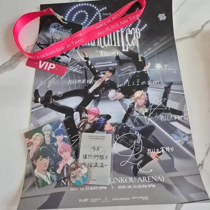 [BUNJANG] PLAVE Taiwan Concert Special Goods Set / 가격인하!!!!PLAVE 플레이브 대만콘서트 포스터 특전 굿즈 세트