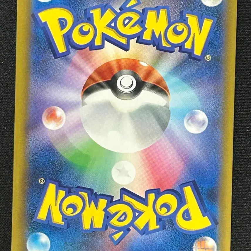 [BUNJANG] Greninja SAR Japanese Card / 메가개굴닌자 sar 일판 판매합니다