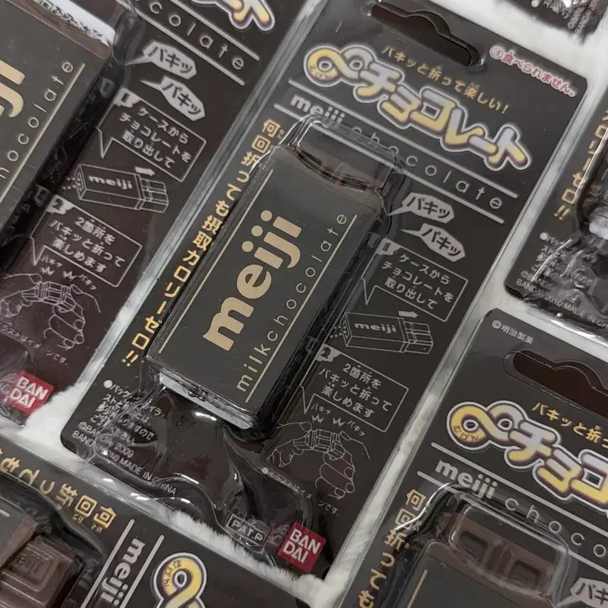 [BUNJANG] Meiji Chocolate Clicker Keycap Fidget Toy / meiji 메이지 초콜릿 딸깍이 클리커 클릭커 키캡 키링 피젯토이