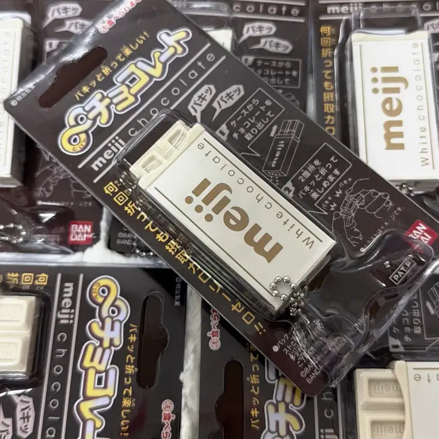[BUNJANG] Meiji White Chocolate Clicker Keycap Fidget Toy / meiji 메이지 화이트 초콜릿 딸깍이 클리커 클릭커 키캡 키링 피젯토이