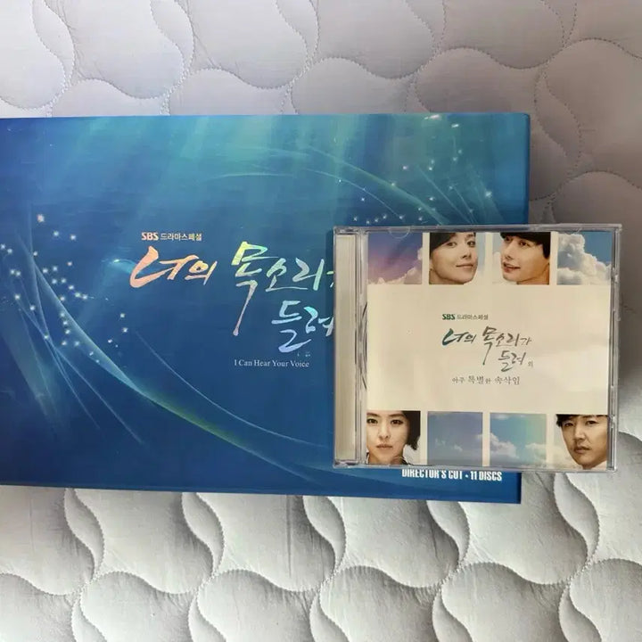 [SOLD OUT] 드라마 <너의 목소리가 들려> 너목들 대본집 + 감독판 DVD + OST
