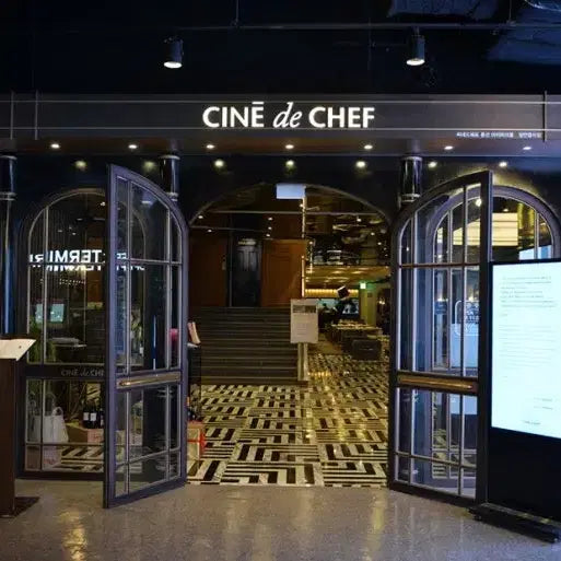 [BUNJANG] CGV Cine de Chef Yongsan Tempur 2-Person Ticket / CGV 씨네드쉐프 용산 템퍼 2인 64,000원 예매해 드립니다.