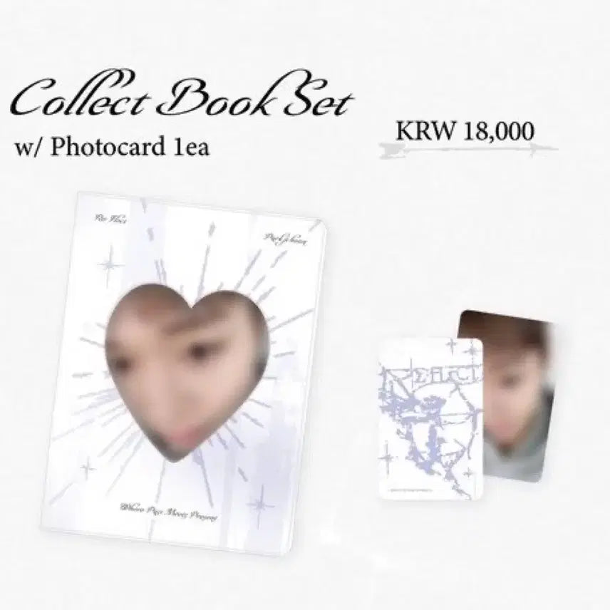 [SOLD OUT] 박지룬 콜렉트북 미개봉
