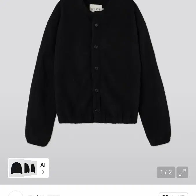 [BUNJANG] LEHVA Round Neck Fleece Cardigan L / 르아브 라운드넥 플리스 가디건 L