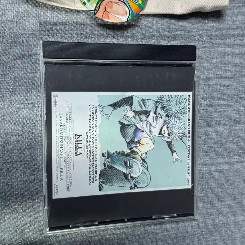 [BUNJANG] Hunter x Hunter Killua Vintage CD / 헌터헌터 키르아 고전 CD