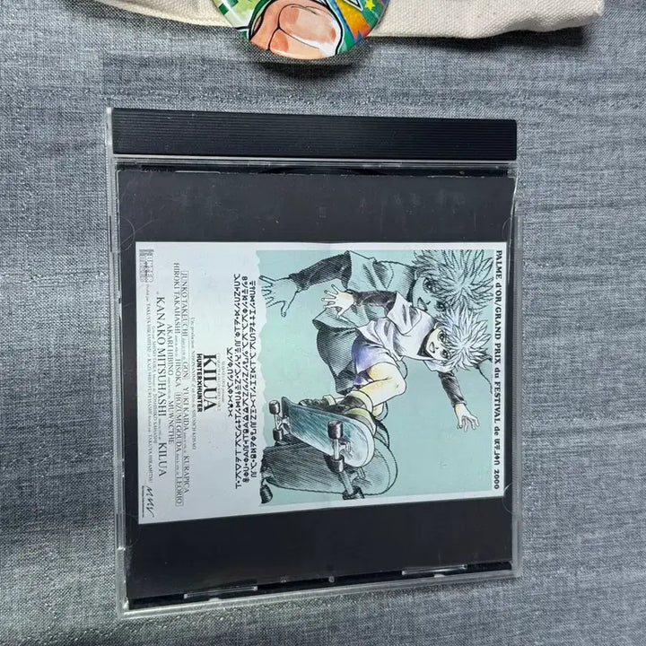 [BUNJANG] Hunter x Hunter Killua Vintage CD / 헌터헌터 키르아 고전 CD