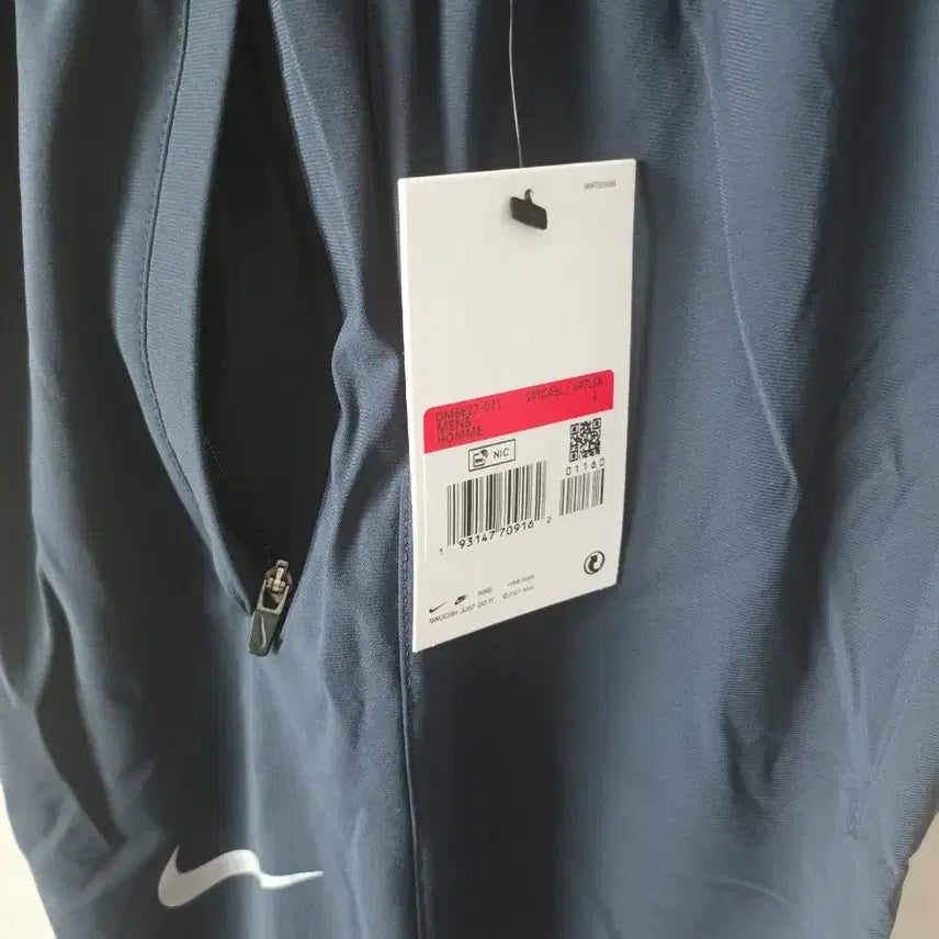 [BUNJANG] Nike Dri-FIT Cooling Summer Training Pants L Dark Blue / 나이키 드라이핏 여름용 냉감 팬츠 L 다크블루 새상품