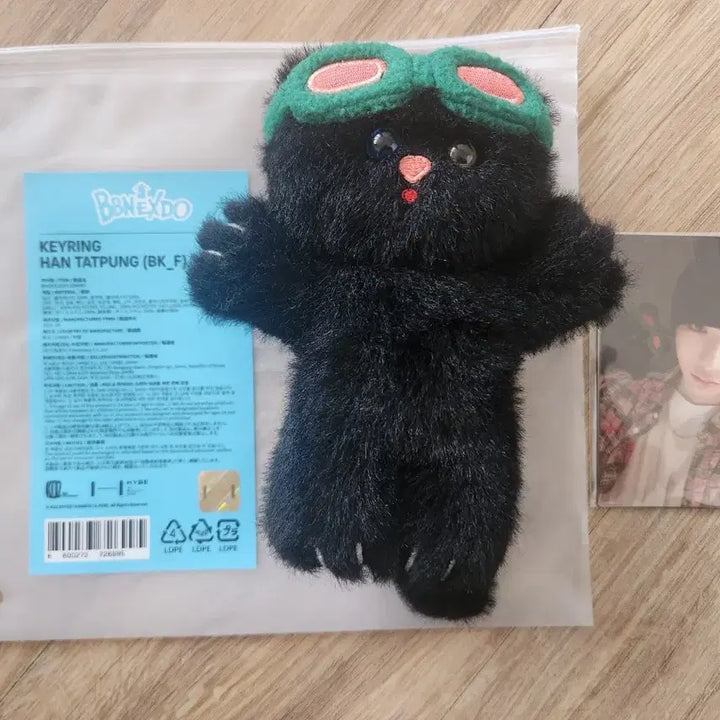[SOLD OUT] 보넥도  쁘넥도 한탯풍 인형