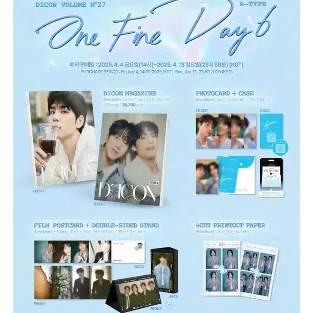 [BUNJANG] DICON DAY6 Young K Type A Photocard (Includes KakaoTalk POB) / 디아이콘 데이식스 영케이 a타입 (카톡특전포함)