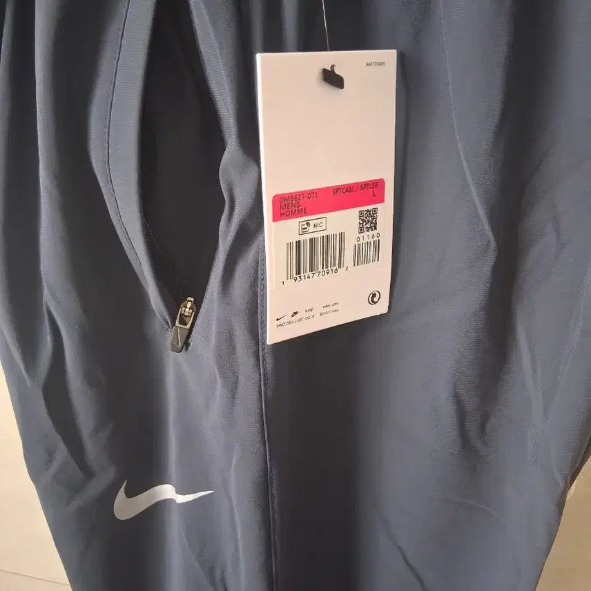 [BUNJANG] Nike Dri-FIT Cooling Training Pants L Navy New / 나이키 드라이핏  냉감팬츠 L 군청색 새제품