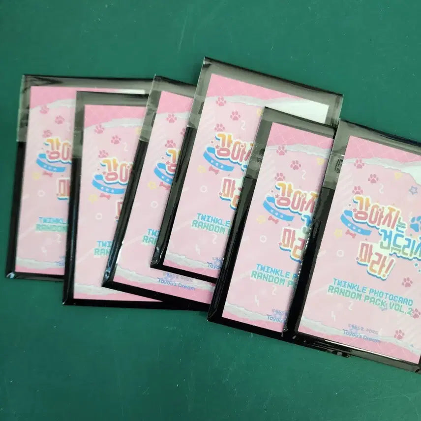 [BUNJANG] Do Not Touch Dog Twinkle Photocard Bundle Set Vol. 2 / 강아지는 건들이지 마라 트윙클 포토카드 미개봉 vol.2 일괄