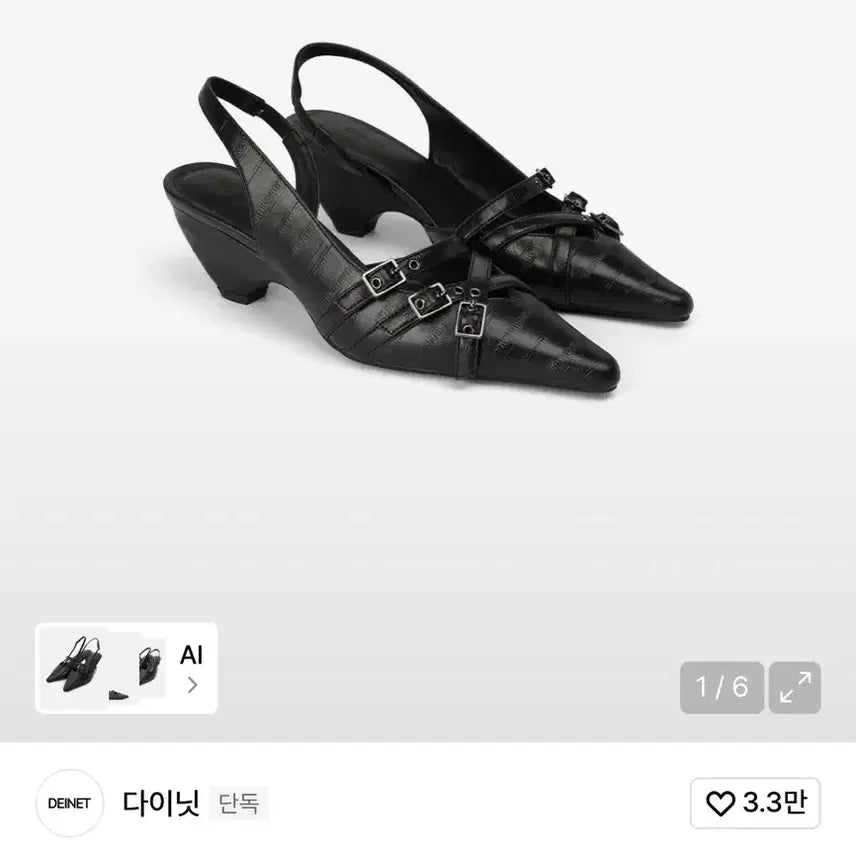 [BUNJANG] Dainit Buckle Strap Slingback Black 250 / 다이닛 버클 스트랩 슬링백 블랙 250