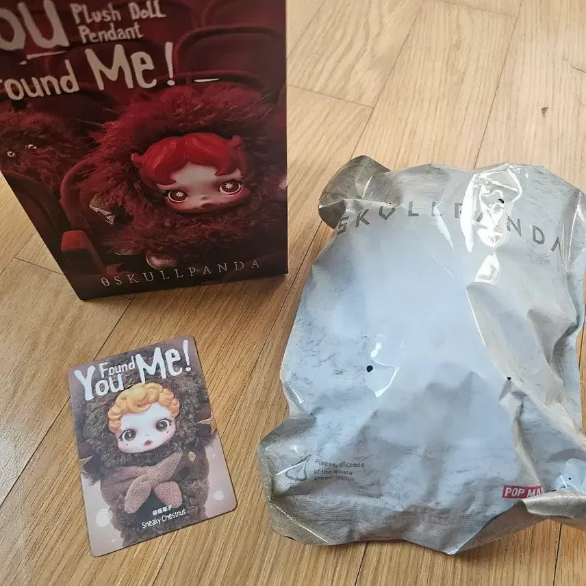 [BUNJANG] Pop Mart Skullpanda "Find Me!" Series Blind Box Keychain / 팝마트 스컬판다 날 찾아봐! 시리즈 인형 키링