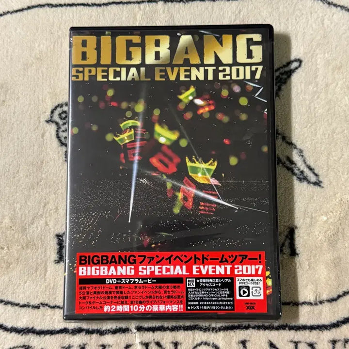 [BUNJANG] BIGBANG 2017 Japan Special Event DVD / 빅뱅 2017 Japan 일본 스페셜이벤트 DVD 디비디