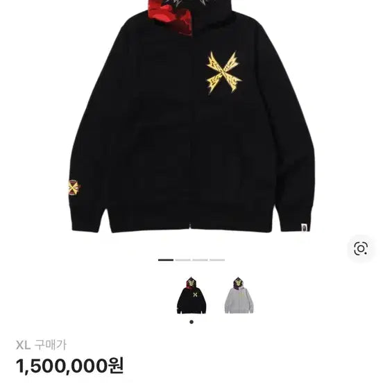 [BUNJANG] BAPE Man-X Full Zip Hoodie Black / BAPE 베이프맨-X 풀집 후드 블랙  판매