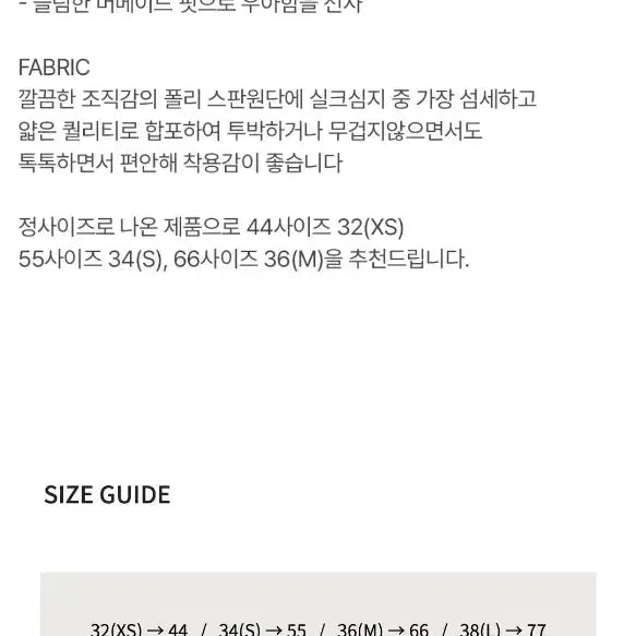 [BUNJANG] Ivana Helsinki Sailor Mermaid Dress - Black / 이바나헬싱키 세이라 머메이드 원피스 - 블랙 m 36 (66) seira