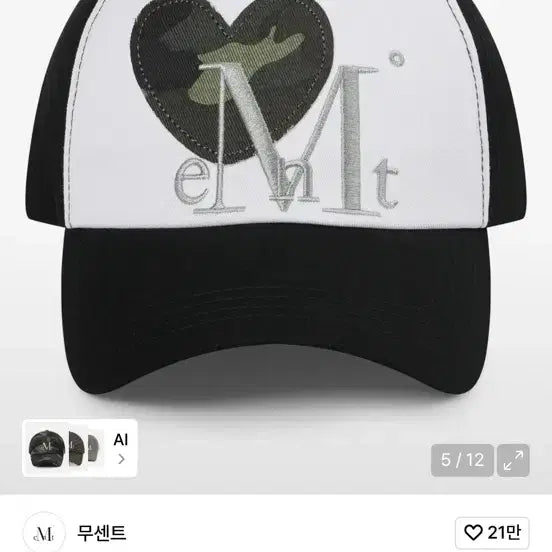 [BUNJANG] Musent Heart Patch Ball Cap White/Black / 무센트 하트 패치 볼캡 화이트/블랙