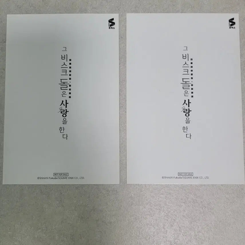 [BUNJANG] My Dress-Up Darling Marin Kitagawa Postcard Bundle Set / 그 비스크돌은 사랑을 한다 키타가와 마린 엽서 일괄