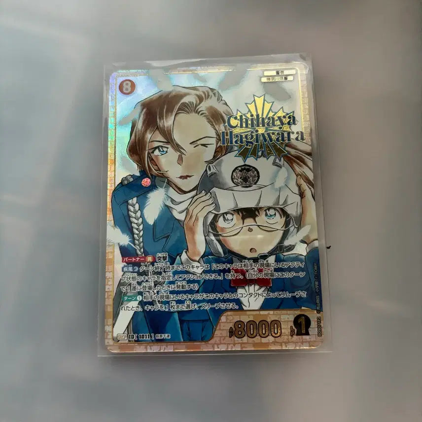 [BUNJANG] Detective Conan TCG Chihaya Hagiwara / 명탐정 코난 tcg 하기와라 치하야