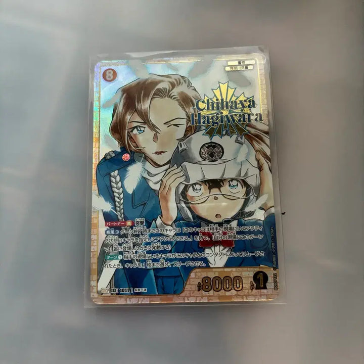 [BUNJANG] Detective Conan TCG Chihaya Hagiwara / 명탐정 코난 tcg 하기와라 치하야