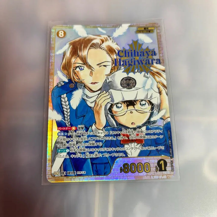 [BUNJANG] Detective Conan TCG Chihaya Hagiwara / 명탐정 코난 tcg 하기와라 치하야