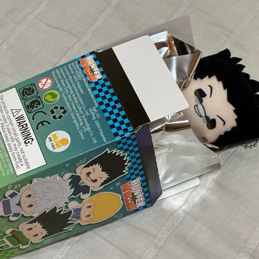 [BUNJANG] Hunter x Hunter Leorio Plush Doll / 헌터헌터 눌셋 nullset 인형 레오리오