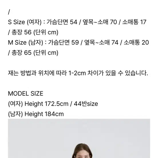 [BUNJANG] Aacer Melange Blue Knit S / 아쎄르 멜란지 블루 니트 s