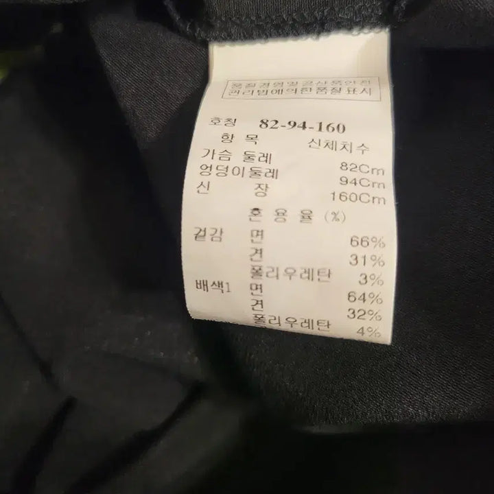 [BUNJANG] TIME (Hand-sum) Printed Shirt Blouse / TIME 타임(한섬) 프린트 셔츠 블라우스55~66