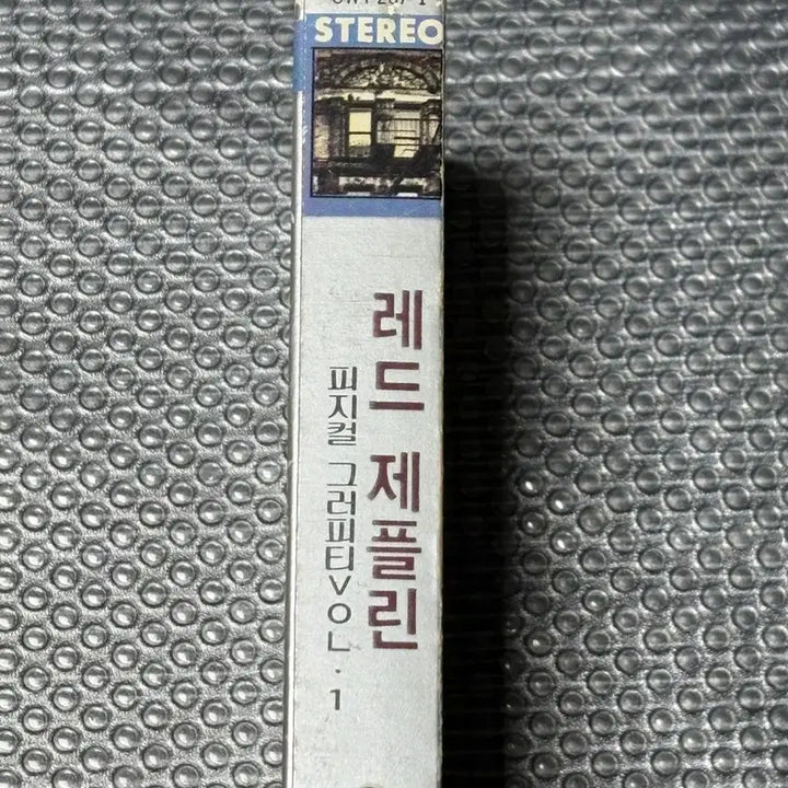 [BUNJANG] Led Zeppelin Physical Graffiti Vol. 1 Cassette Tape Oasis Records / 레드제플린 / 피지컬 그래피티 Vol.1 테이프 / 오아시스 레코드