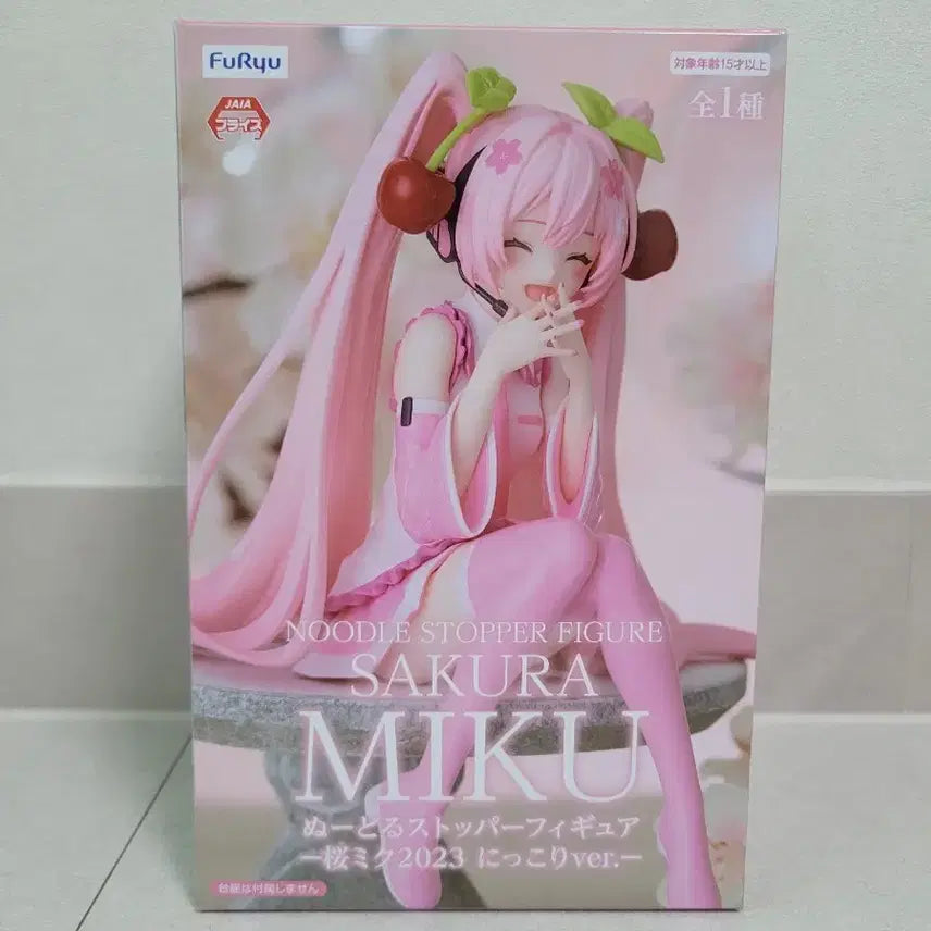 [BUNJANG] Vocaloid FURY Sakura Miku Figure / 보컬로이드 후류 사쿠라 미쿠 피규어