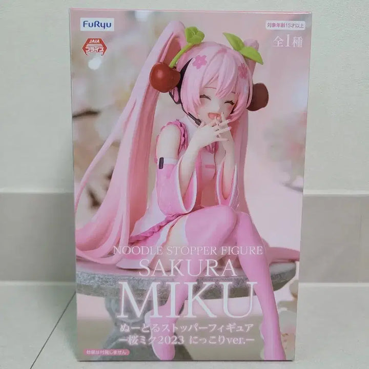 [BUNJANG] Vocaloid FURY Sakura Miku Figure / 보컬로이드 후류 사쿠라 미쿠 피규어