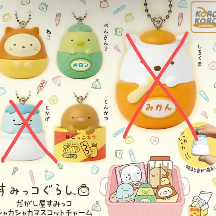 [BUNJANG] San-X Sumikko Gurashi Shaka Shaka Keychain Set / 산엑스 스미코구라시 스밋코구라시 샤카샤카 키링 전구 가챠 네코 펭귄