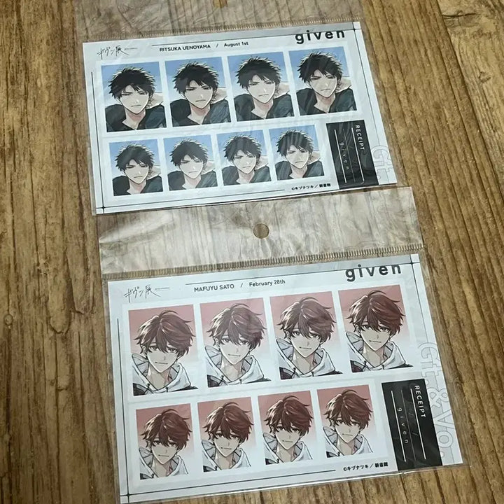 [BUNJANG] Given Ritsuka Mafuyu Portrait Set / 기븐전 리츠카 마후유 증명사진 일괄 미개봉